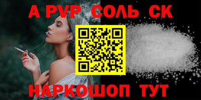 бутират Волжский