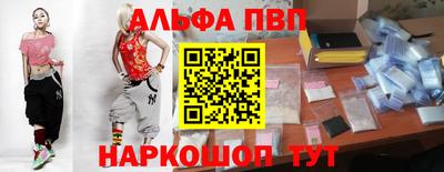 героин Волжск