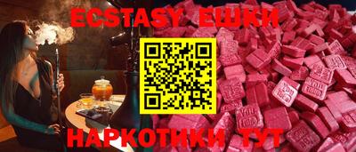 COCAINE Волгодонск