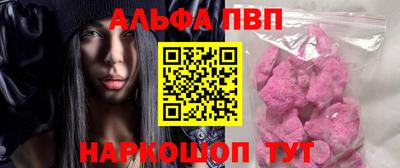 COCAINE Волгодонск