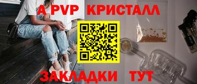 а пвп мука Ипатово