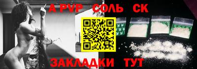 бутират Волжский