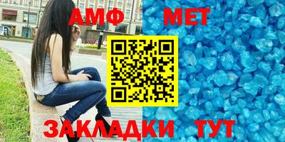 соль ск Волжск