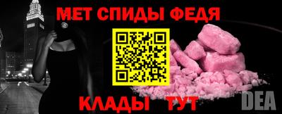 COCAINE Волгодонск