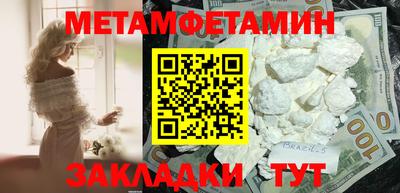 COCAINE Волгодонск