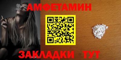 мефедрон VHQ Волгодонск