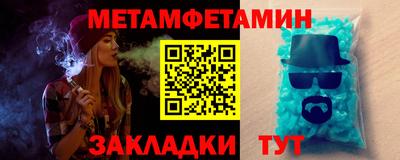 COCAINE Волгодонск