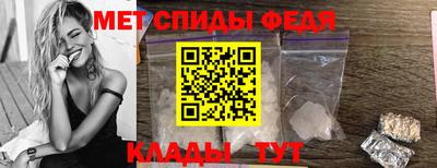 мефедрон VHQ Волгодонск