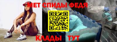 бутират Волжский