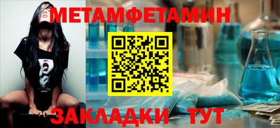 мефедрон VHQ Волгодонск