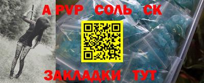 бутират Волжский