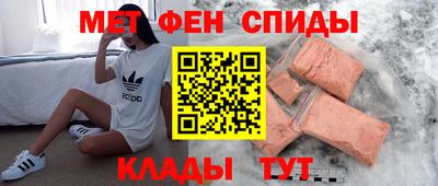 соль ск Волжск