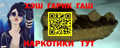 мефедрон VHQ Волгодонск