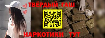 героин Волжск