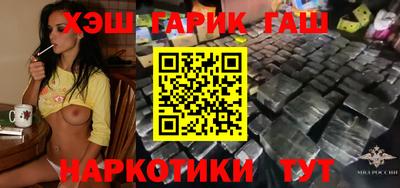 COCAINE Волгодонск
