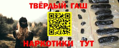 COCAINE Волгодонск