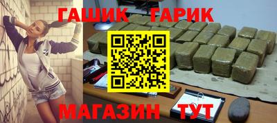 соль ск Волжск