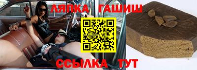 кристаллы Волжский