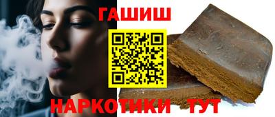 соль ск Волжск