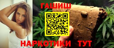 кристаллы Волжский