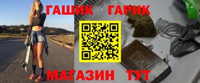 бутират Волжский