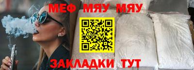 кристаллы Волжский