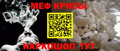 бутират Волжский