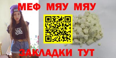 кристаллы Волжский