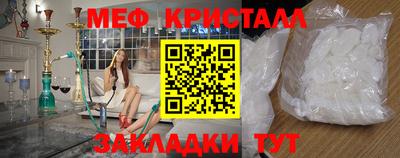 бутират Волжский