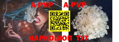 COCAINE Волгодонск