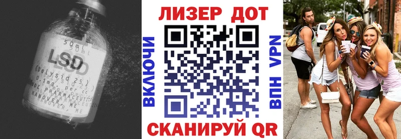 что такое   Егорьевск  ЛСД экстази кислота 