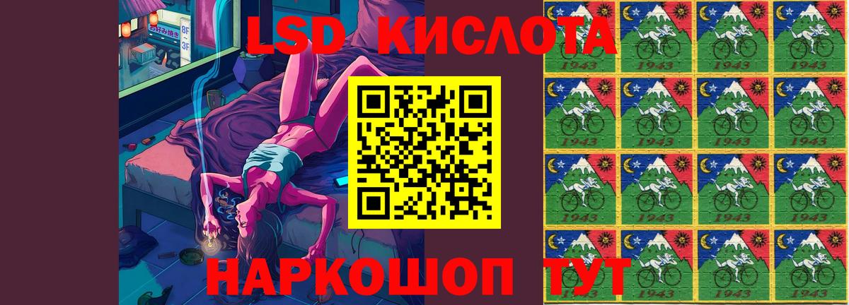 кракен зеркало  LSD-25 экстази кислота  Вход с VPN  Лсд 25 экстази ecstasy  Егорьевск 