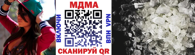 МДМА crystal  цены наркотик  shop какой сайт  Егорьевск 