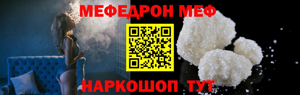 Лсд 25 Егорьевск