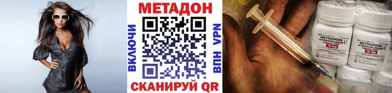 Метадон белоснежный  наркотики  Егорьевск 