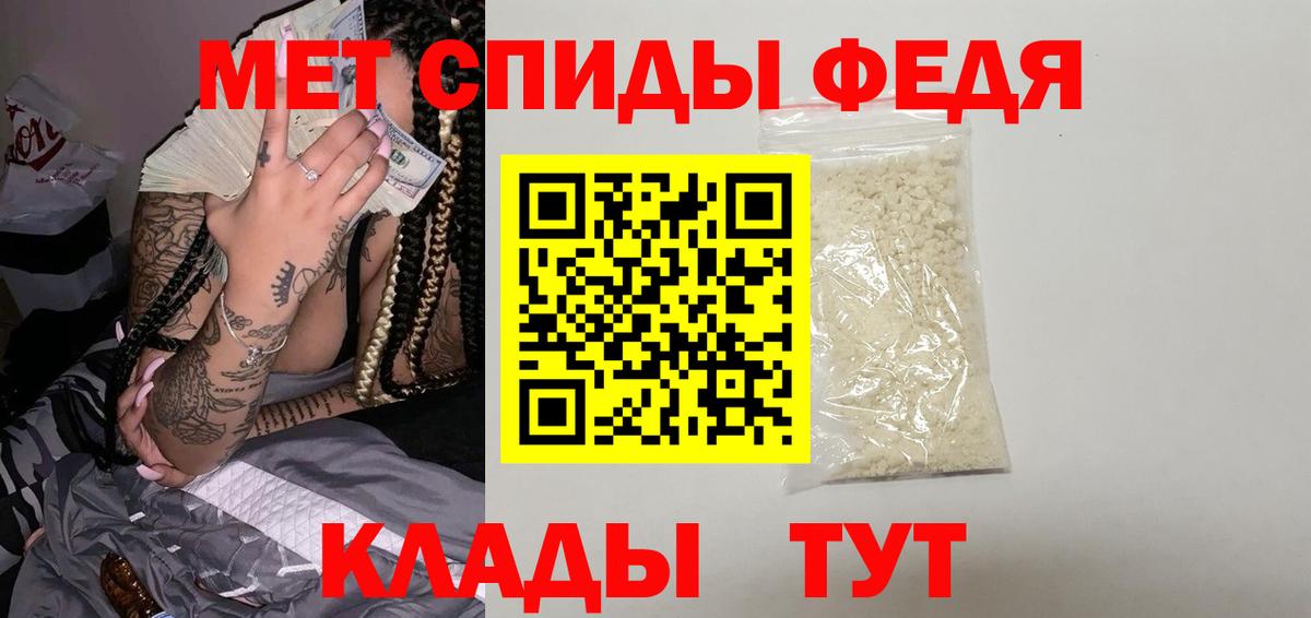 Псилоцибиновые грибы Егорьевск