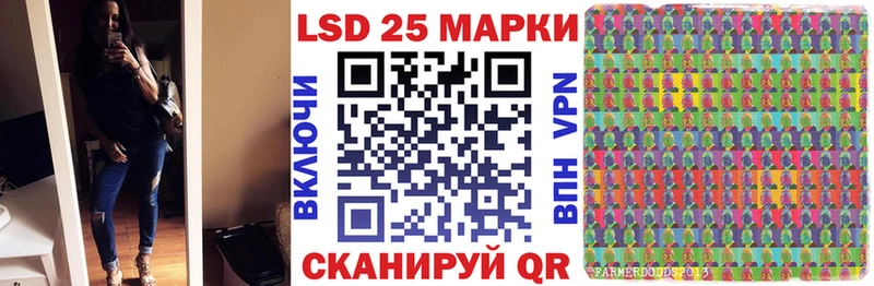 Марки 25I-NBOMe 1500мкг  наркошоп  Егорьевск 