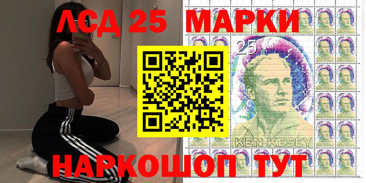 Наркотические марки 1500мкг  Егорьевск 