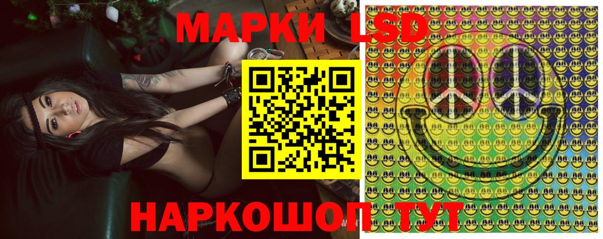 Марки N-bome 1500мкг Егорьевск