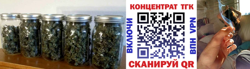 ОМГ ОМГ ТОР  Егорьевск  Дистиллят ТГК гашишное масло 