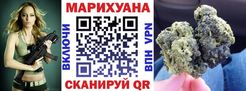 ссылка на мегу онион  Егорьевск  Бошки Шишки марихуана 